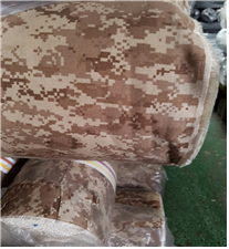 DIGITAL CORDURA 섬유